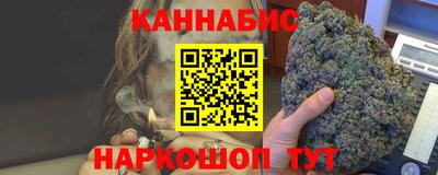 каннабис Гусь-Хрустальный