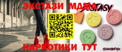 сатива Заволжье