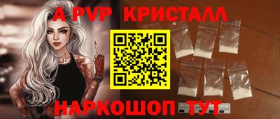 каннабис Гусь-Хрустальный