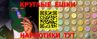 спайс Гусев