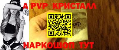 спайс Гусев
