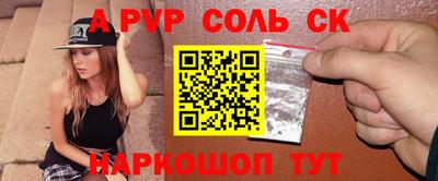 спайс Гусев