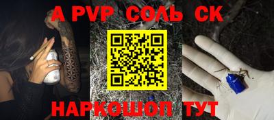 каннабис Гусь-Хрустальный