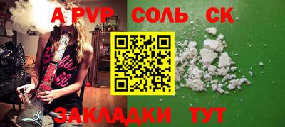 2c-b Гусиноозёрск