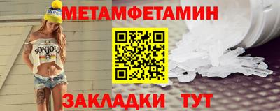 2c-b Гусиноозёрск