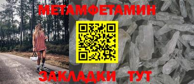 спайс Гусев