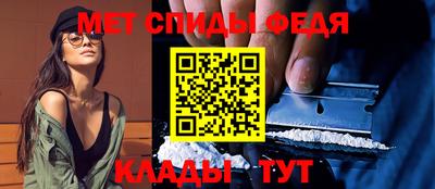 спайс Гусев