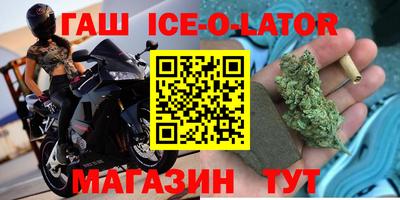 каннабис Гусь-Хрустальный