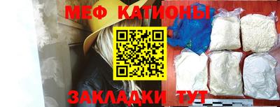 мефедрон мука Жуковский