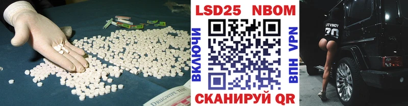 ЛСД экстази кислота  даркнет сайт  Псков 