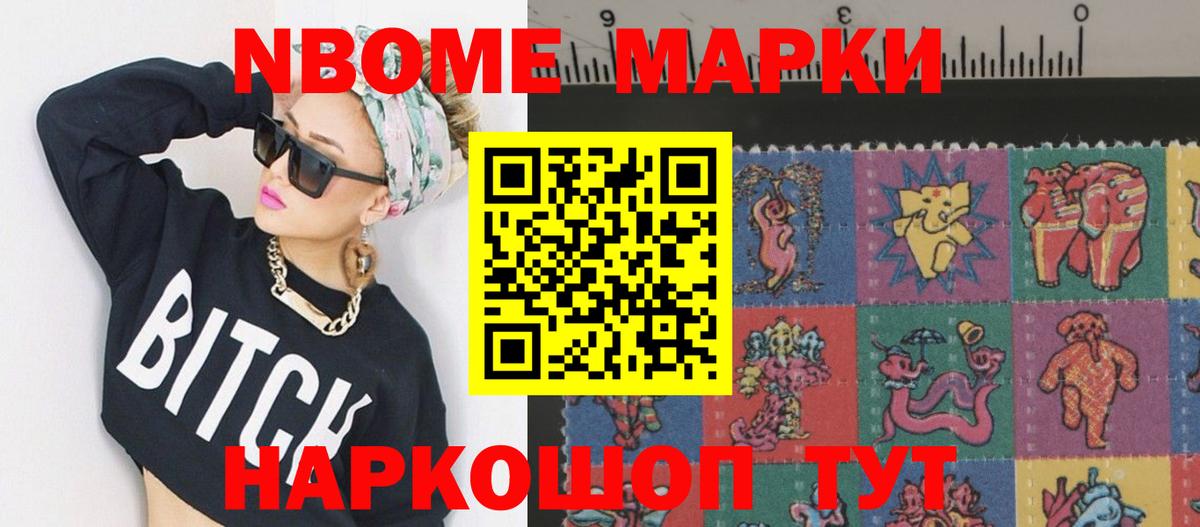 Псков  Лсд 25 экстази кислота  LSD-25 экстази  Вход с VPN 