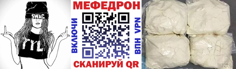 МЯУ-МЯУ мука  Псков 