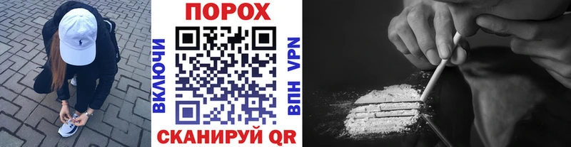 МЕТАМФЕТАМИН мет Псков