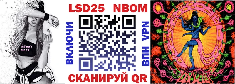 что такое наркотик  Псков  hydra ONION  площадка формула  Марки N-bome 1,5мг 