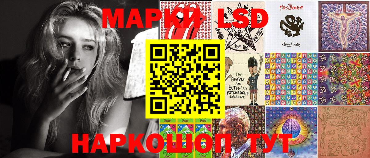 Наркотические марки 1,5мг  Наркотические марки 1,5мг  Вход с VPN  Псков 