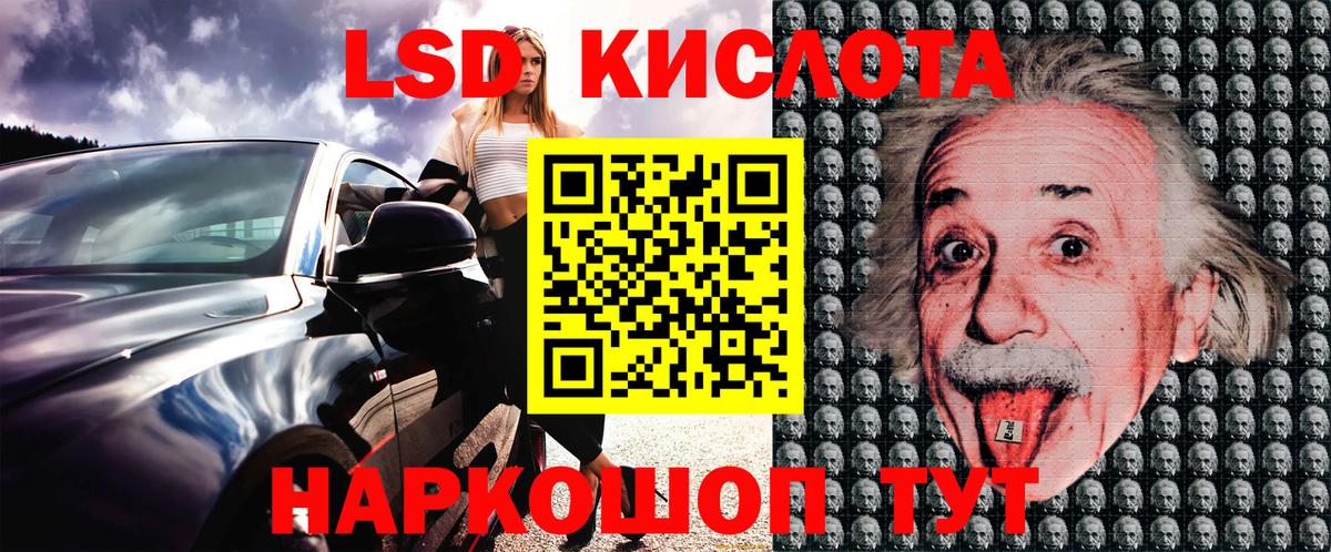 Наркотические марки 1,8мг Псков