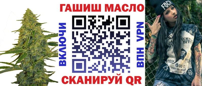 ТГК Wax Псков