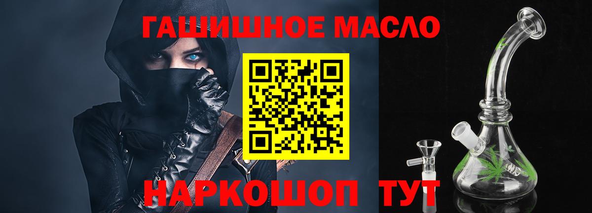 Дистиллят ТГК концентрат Псков