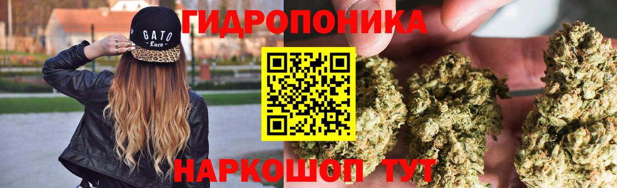 МАРИХУАНА  Кокаин  Мефедрон   НБОМе  Псков  Гашиш  Вход с VPN 